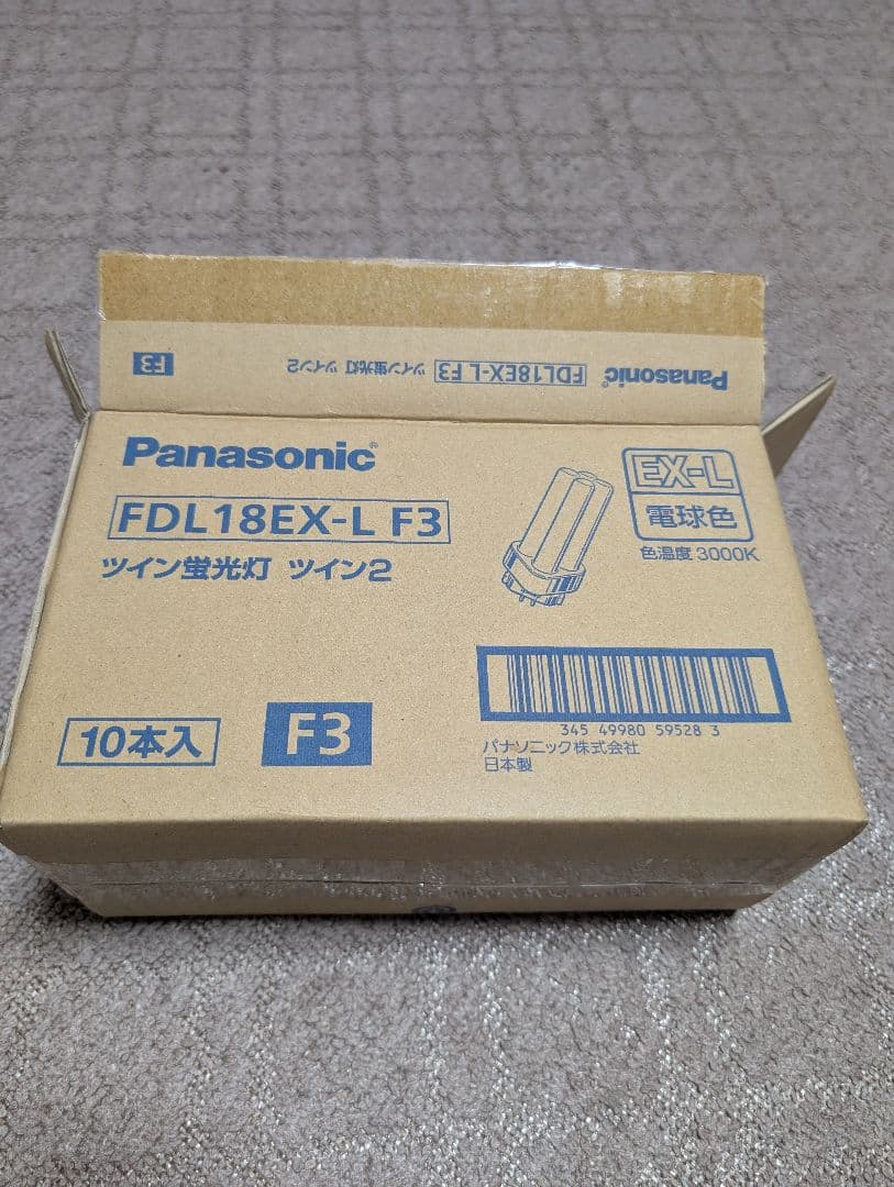 Panasonic ツイン蛍光灯18ワット8本セットFDL18EX-LF3電球色