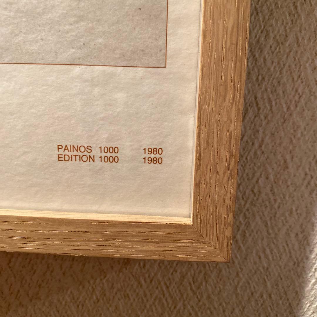 アルヴァ・アアルト　Alvar Aalto スケッチポスター