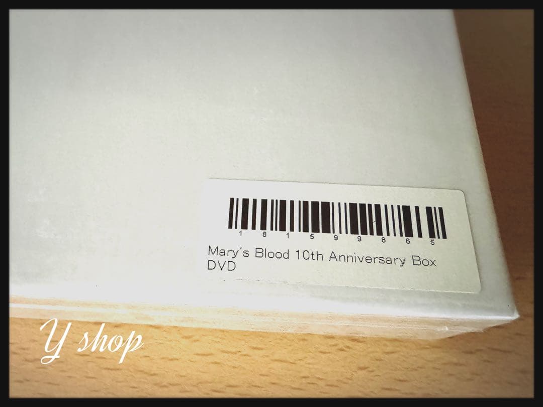 ミュージック Mary's Blood 10th Anniversary Box DVD