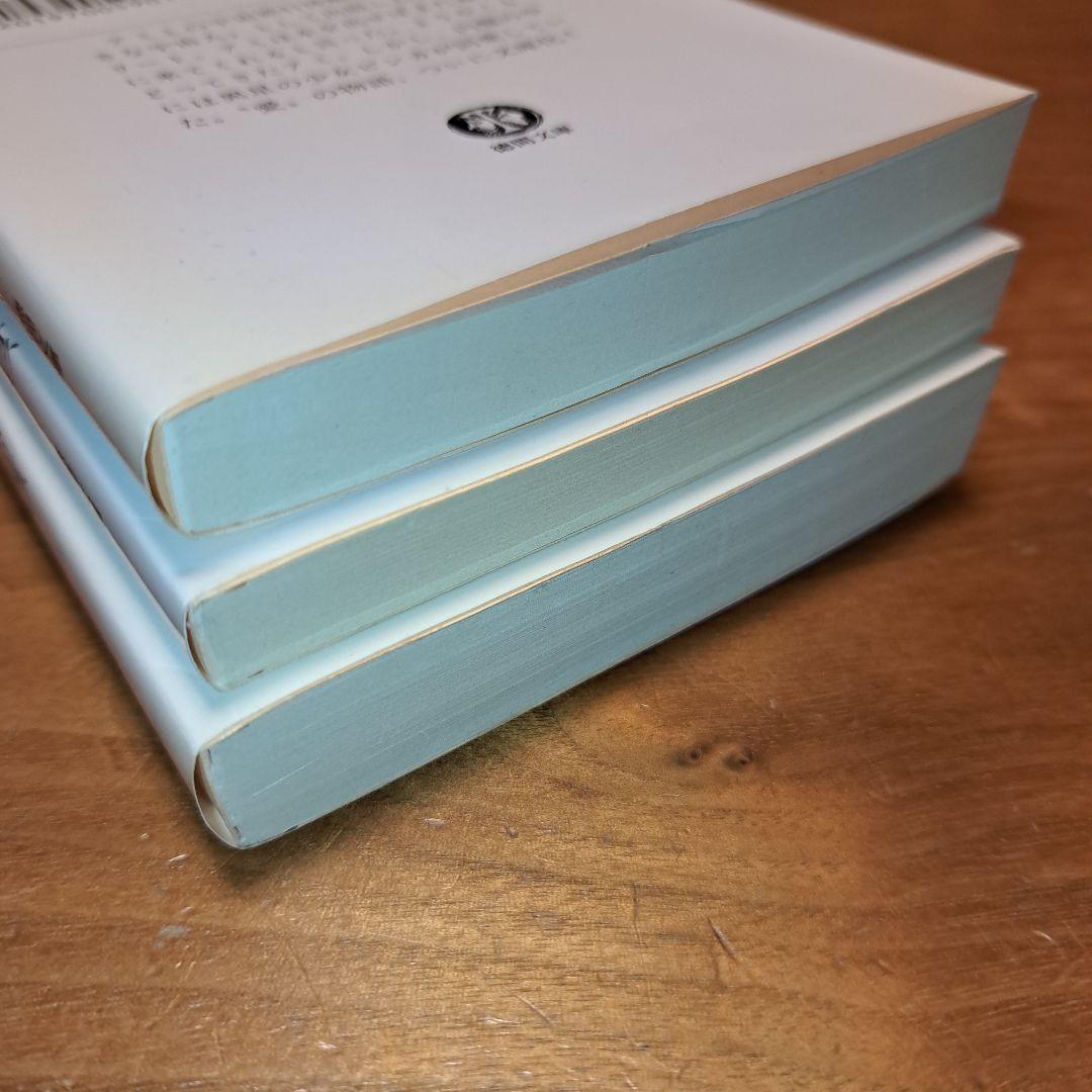 アミ 小さな宇宙人 3冊セット 徳間文庫 さくらももこ