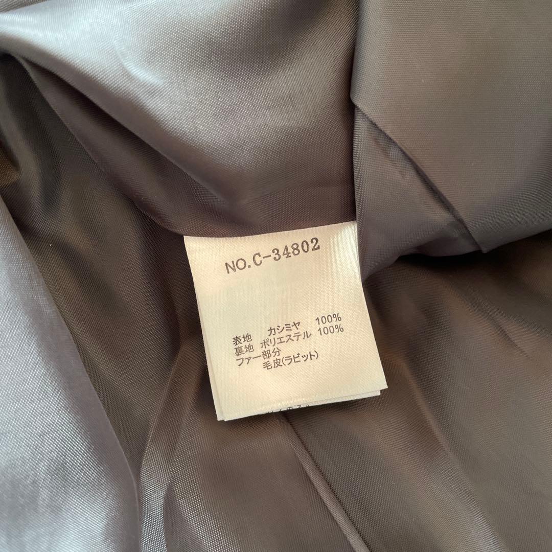 カシミヤ100%【TAKASHIMAYA】ウールロングコート　チャコールグレーM