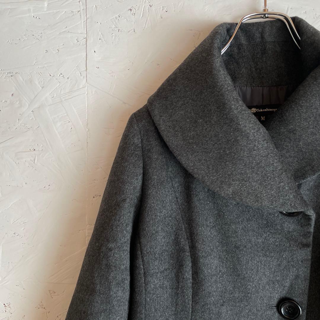 カシミヤ100%【TAKASHIMAYA】ウールロングコート　チャコールグレーM