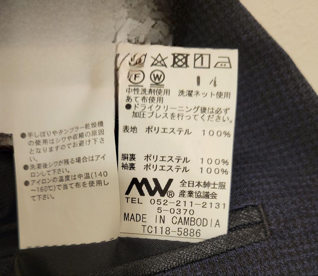 【美品】【SUIT SELECT】JSK2450 セットアップスーツ A6