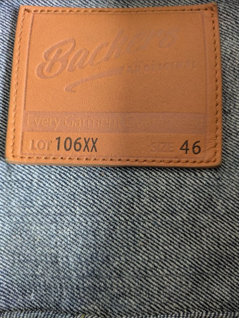 Backers 106XX デニムジャケット 1st 大戦モデル XL