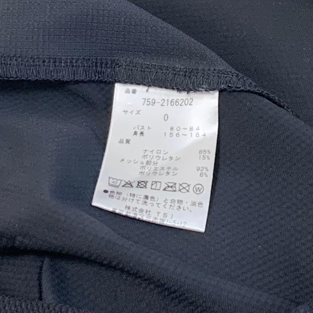 【ふみ 】マスターバニー ハーフジップ トップスとスカートのセット