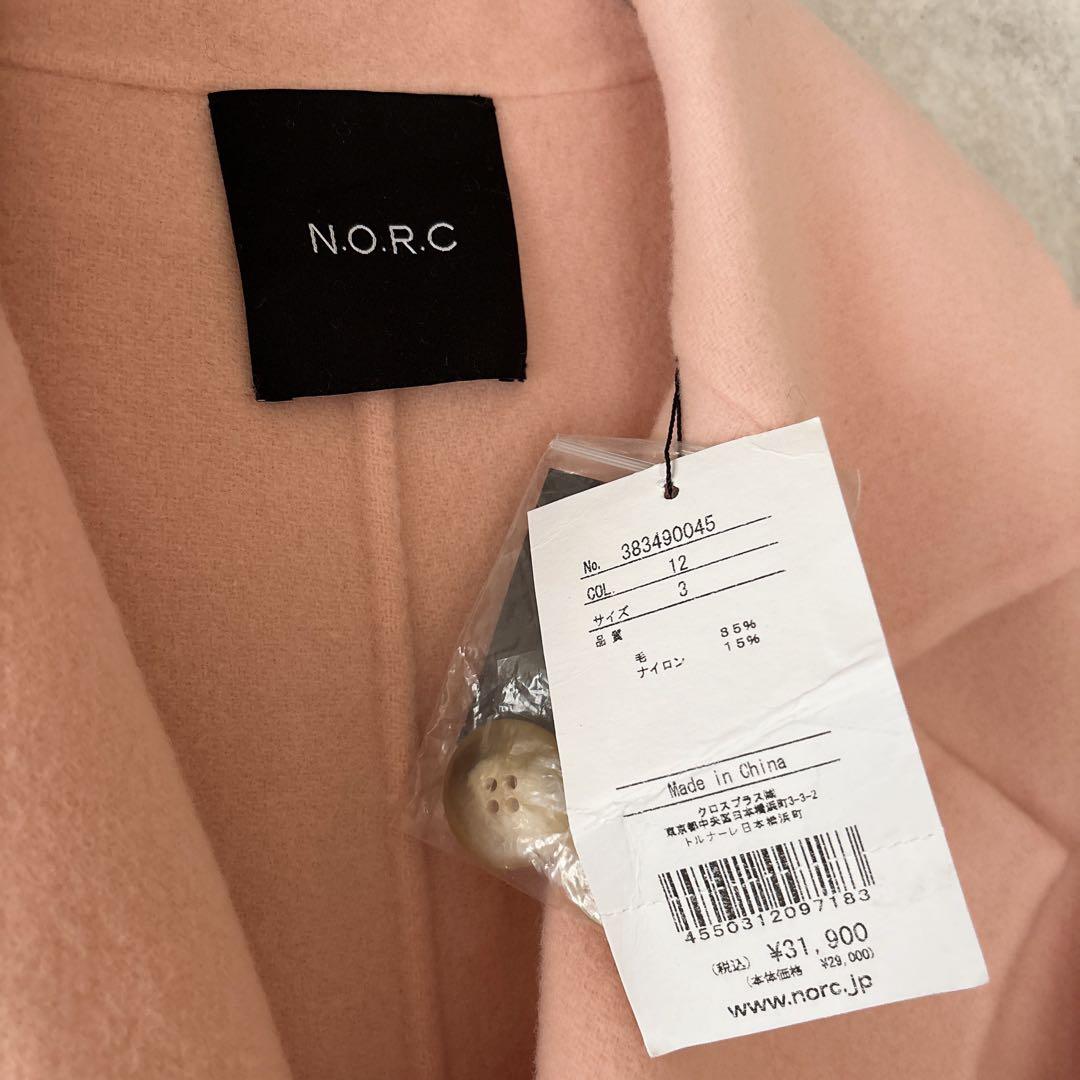 新品未使用品 ノーク ダブルロングリバーコート ピンク サイズ3