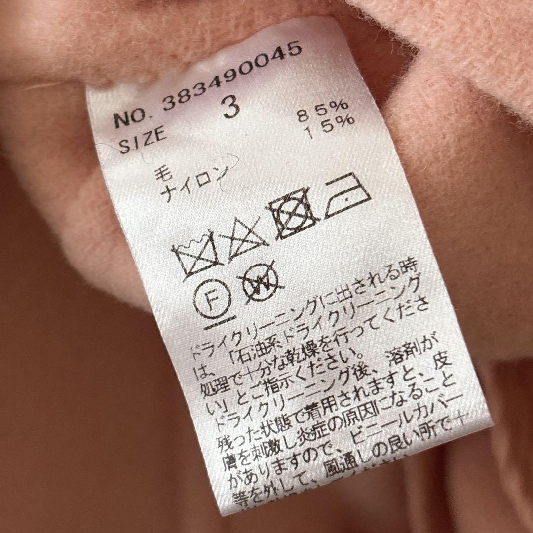 新品未使用品 ノーク ダブルロングリバーコート ピンク サイズ3
