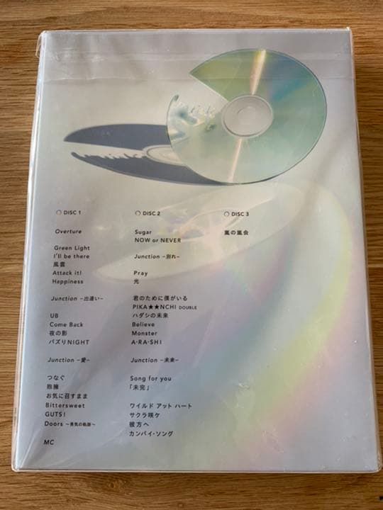 【新品未開封】嵐 TOUR untitled 初回限定盤