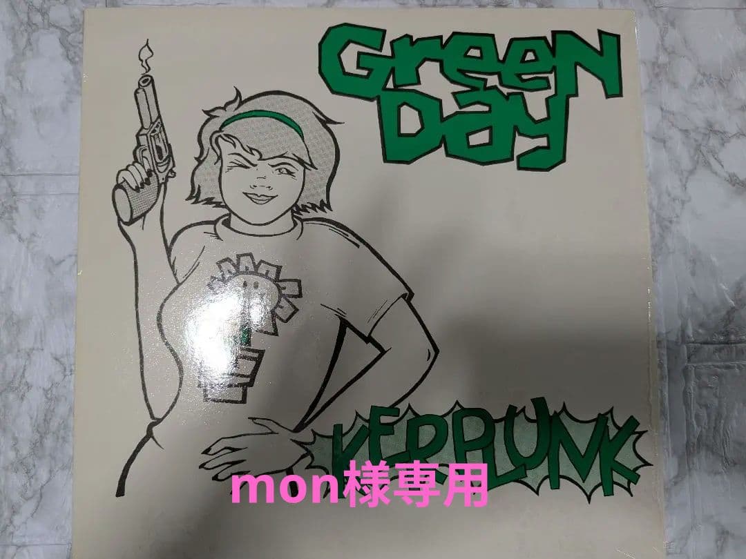 Green Day Kerplunk アナログレコード