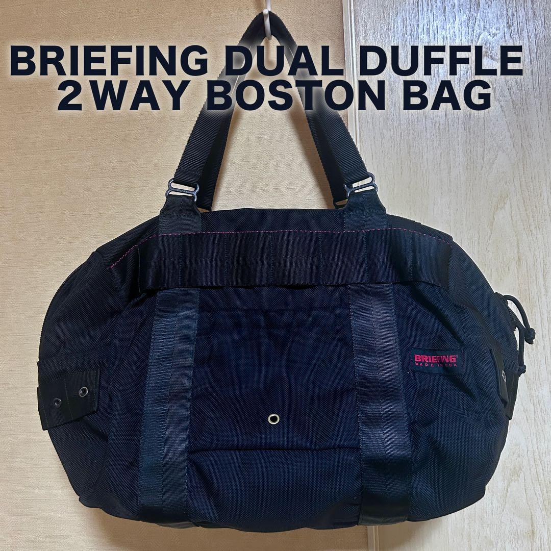 バッグ BRIEFING DUAL DUFFLE 2WAY BOSTON BAG