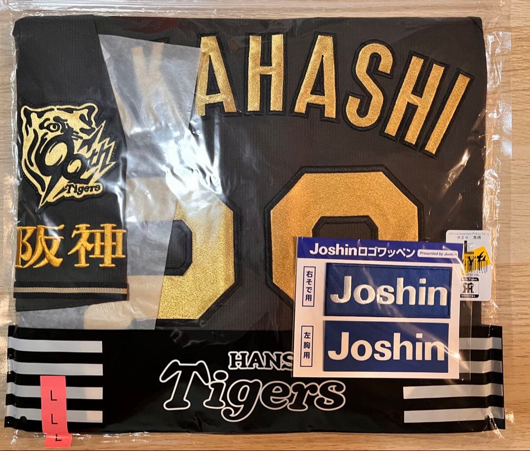 阪神タイガース ブラックダイナマイト レプリカユニフォーム 髙橋遥人 L