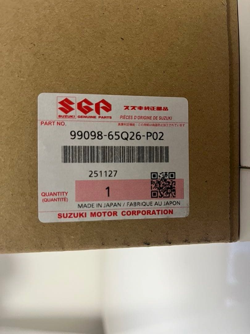 【新品未使用】スズキ純正スタンダードプラス8インチナビ　CN-FZ8B6ZA