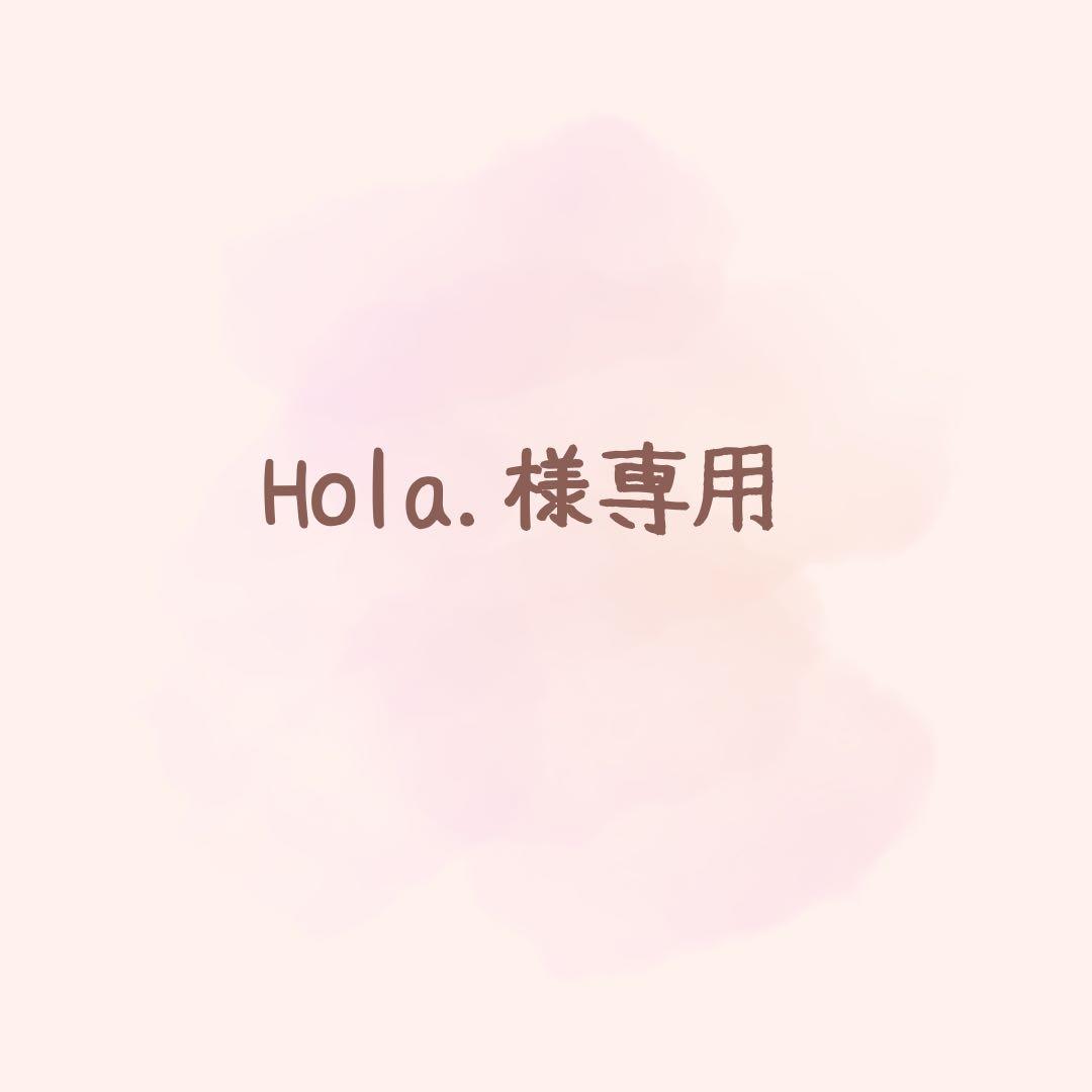パック・フェイスマスク Hola.