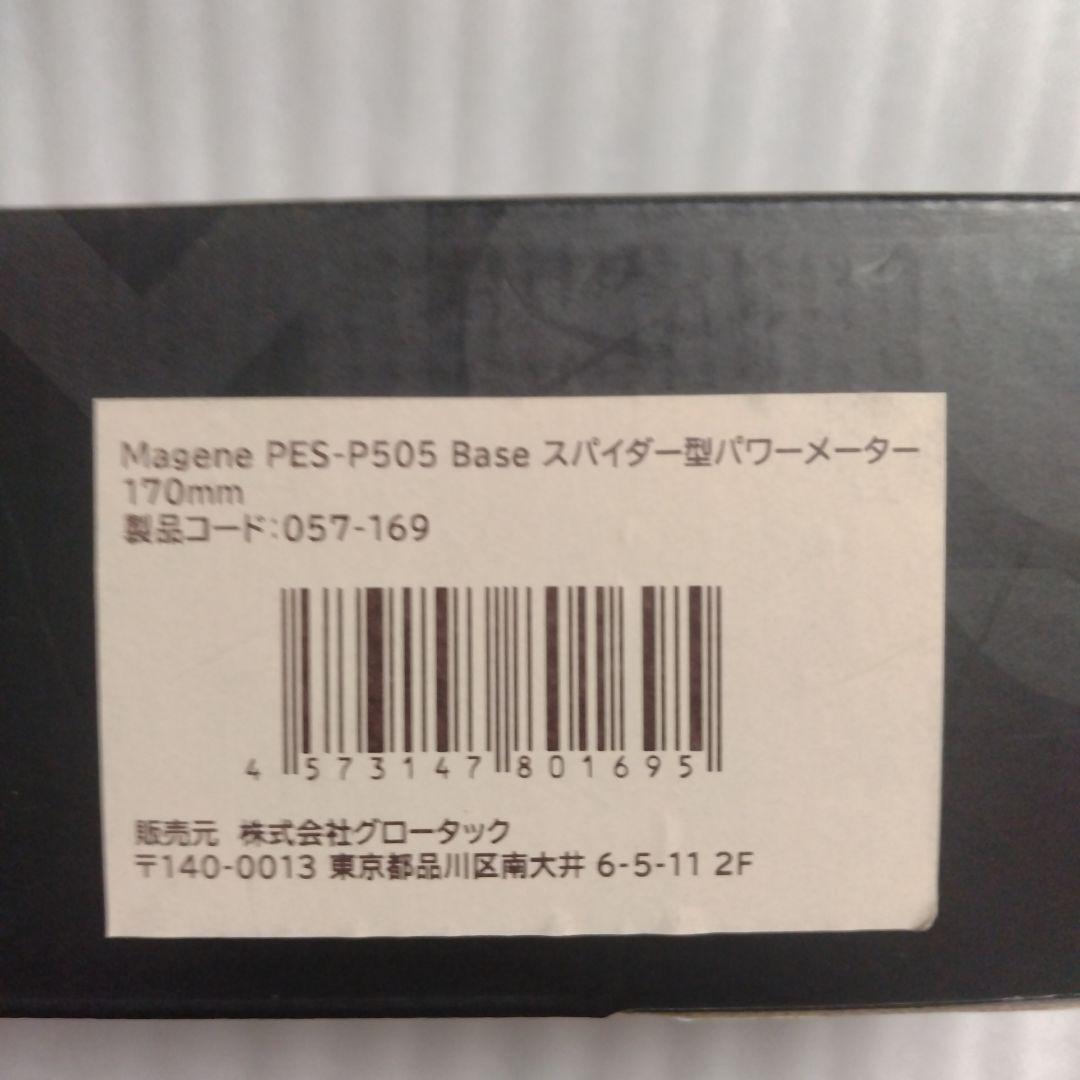 Magene PES −P505 パワーメーター付きクランク 未使用新品
