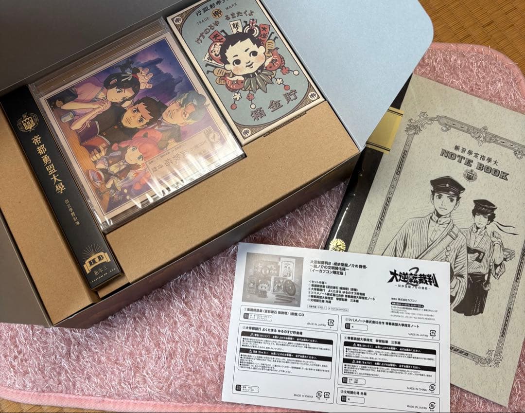 3DS 大逆転裁判2 成歩堂龍ノ介の覺悟 イーカプコン限定版