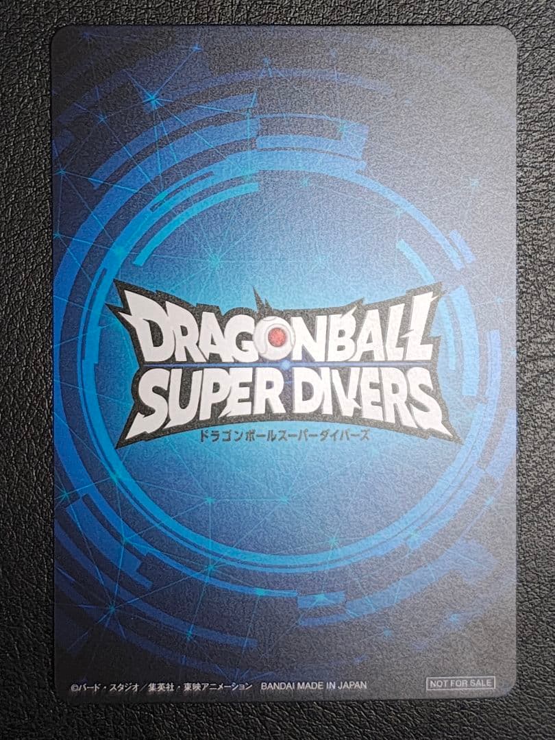 ドラゴンボールスーパーダイバーズ　賞状風優勝カード ゴジータ