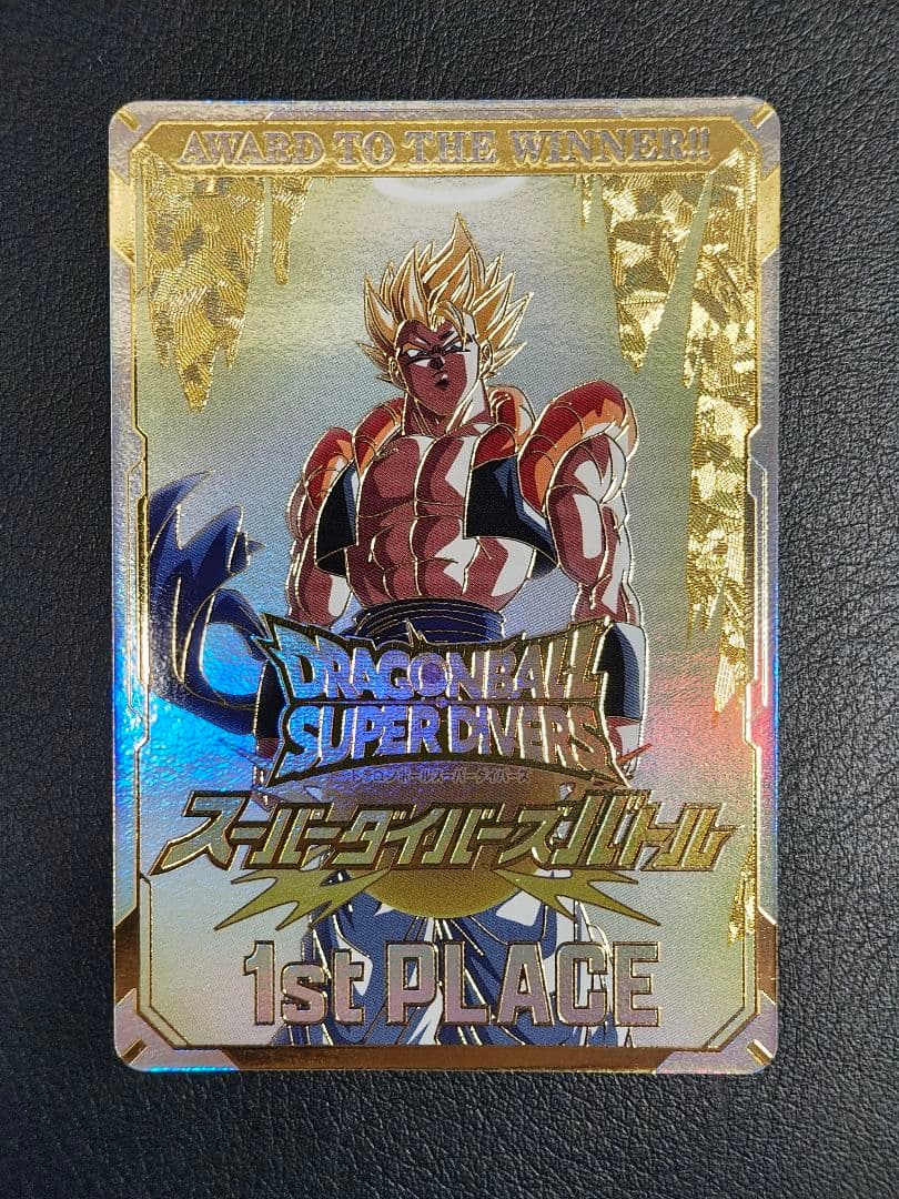 ドラゴンボールスーパーダイバーズ　賞状風優勝カード ゴジータ