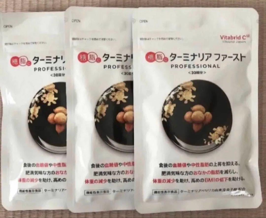 ターミナリアファースト120　3袋セット