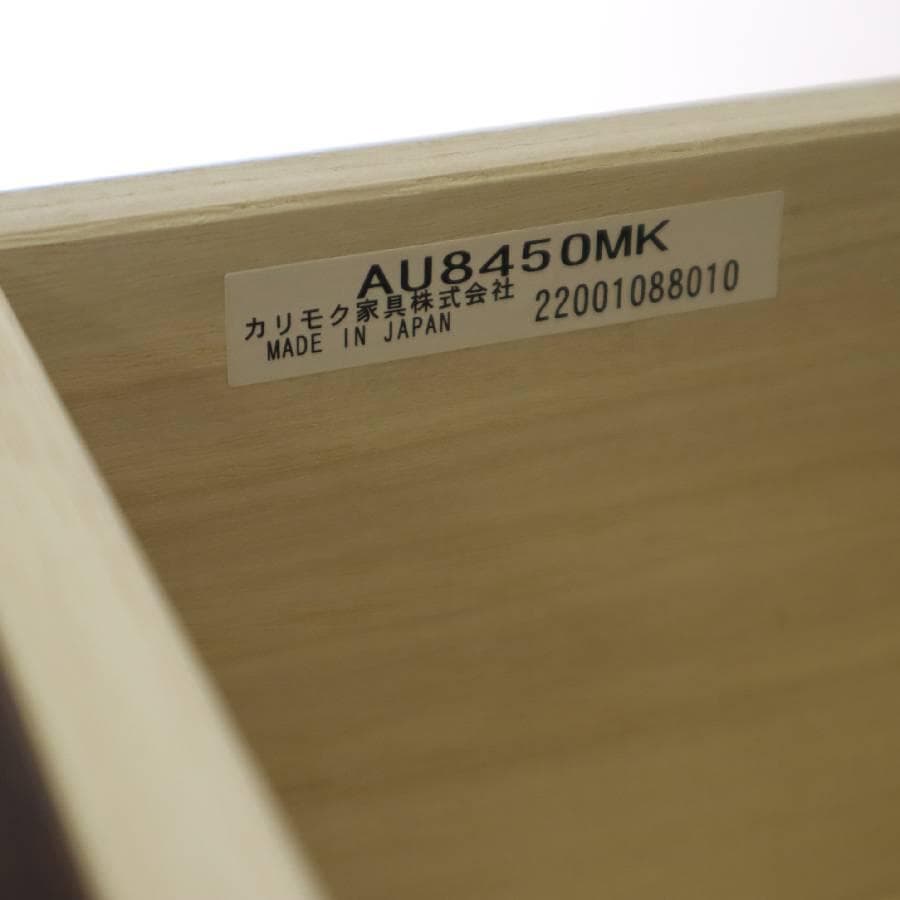 2の1カリモク家具 ナイトテーブル AU8450MK オーク材 コンセント 2