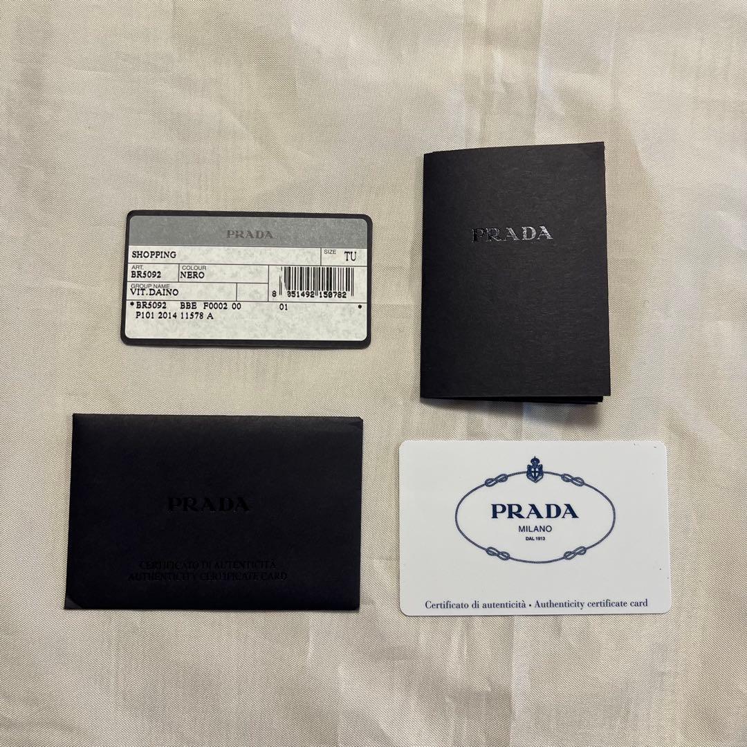 prada レザートートバッグ プラダ 美品 ブラック 黒　鞄 BR5092