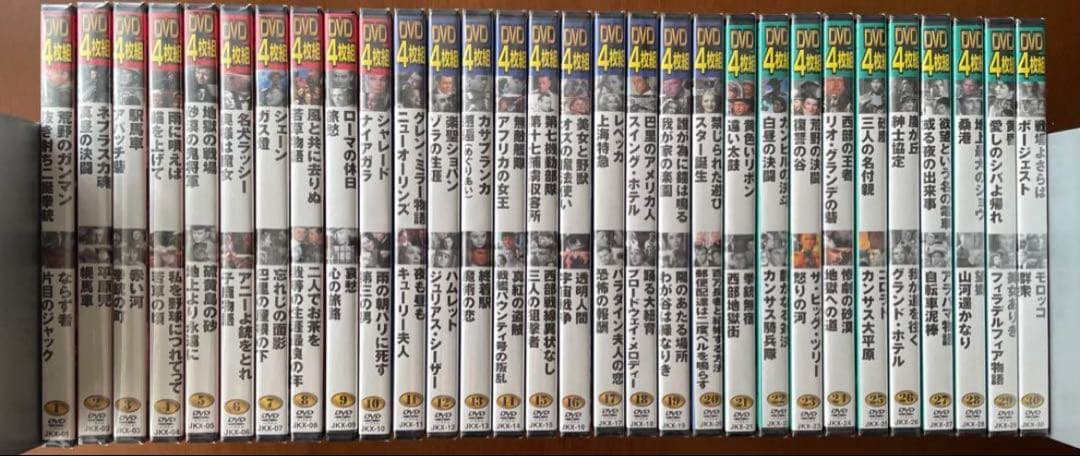 ★【ほぼ未開封】4枚組DVD×30巻120作品セル版 洋画 名作 西部劇 映画