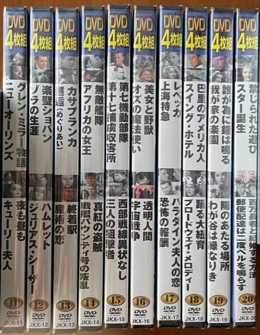 ★【ほぼ未開封】4枚組DVD×30巻120作品セル版 洋画 名作 西部劇 映画