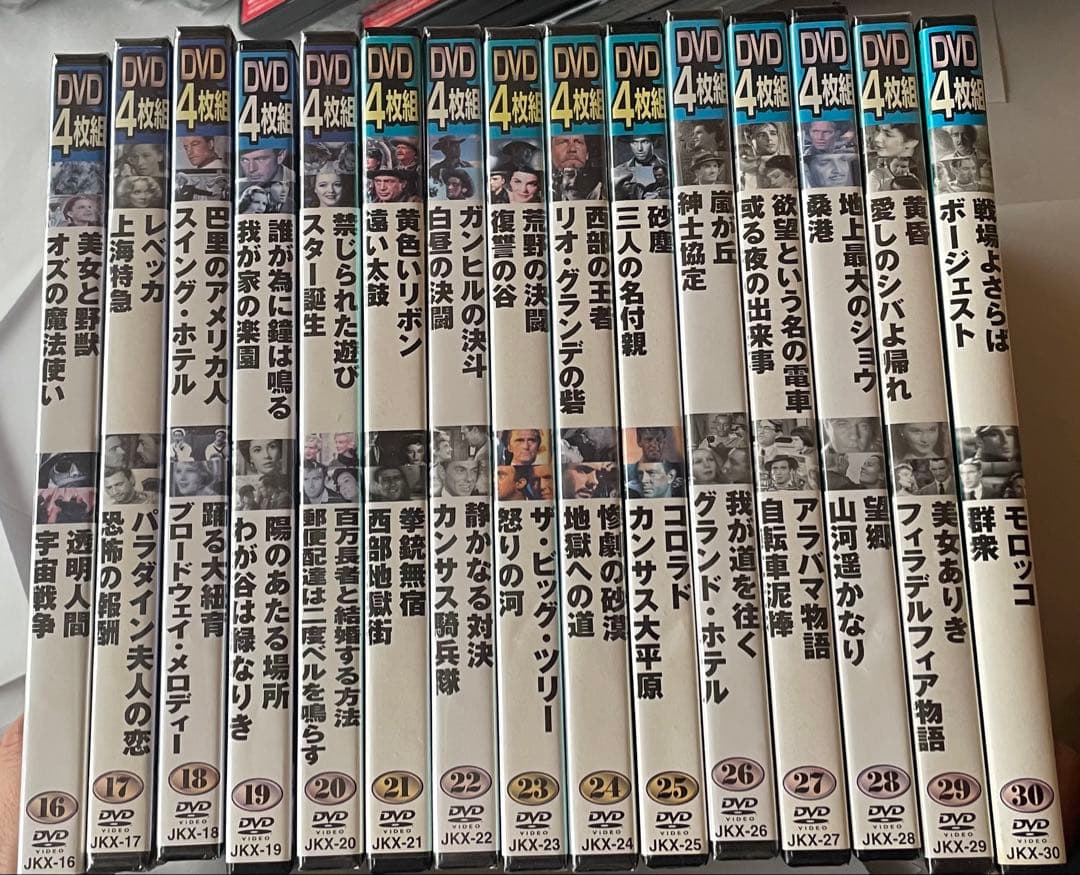 ★【ほぼ未開封】4枚組DVD×30巻120作品セル版 洋画 名作 西部劇 映画