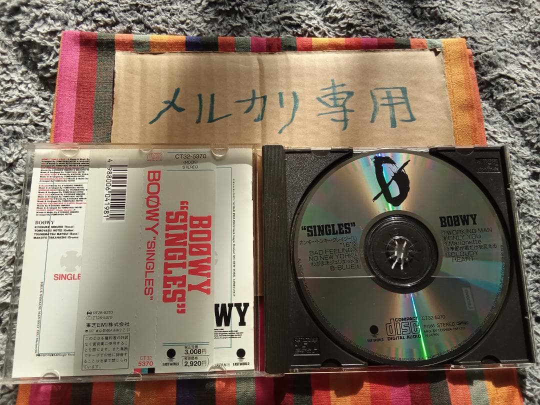 貴重 氷室京介 布袋寅泰 直筆サイン入りCD BOOWY