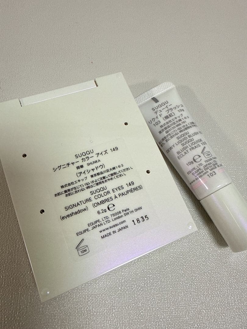 スック　シグニチャーカラーアイズ149 リクイドブラッシュ103