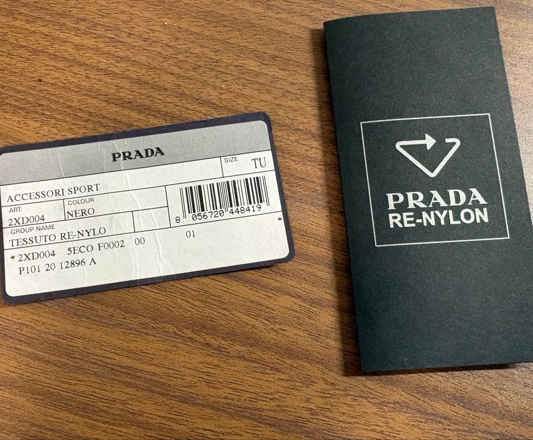 【希少品】Prada プラダ タンブラー 350ml Re-Nylon ケース付