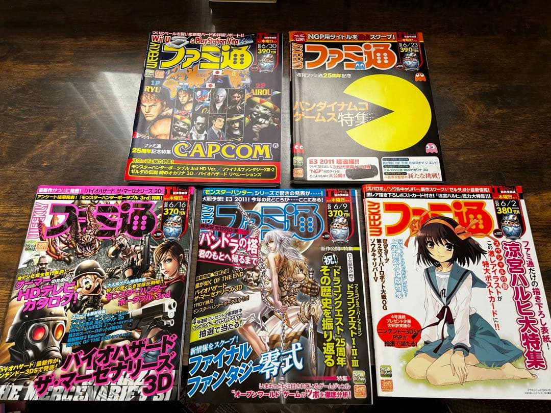 ファミ通 2011年 1月〜12月 50冊