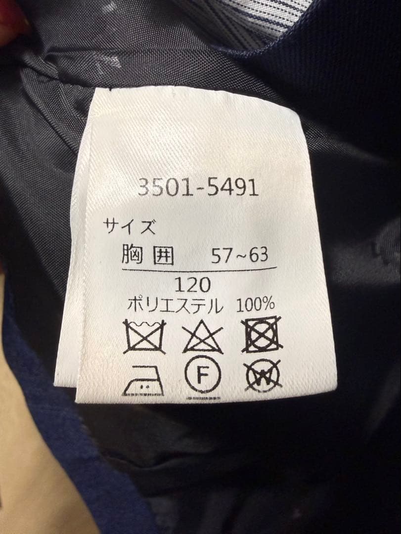 120 男の子 卒園入学 Walts by BEAMS DESIGN スーツ