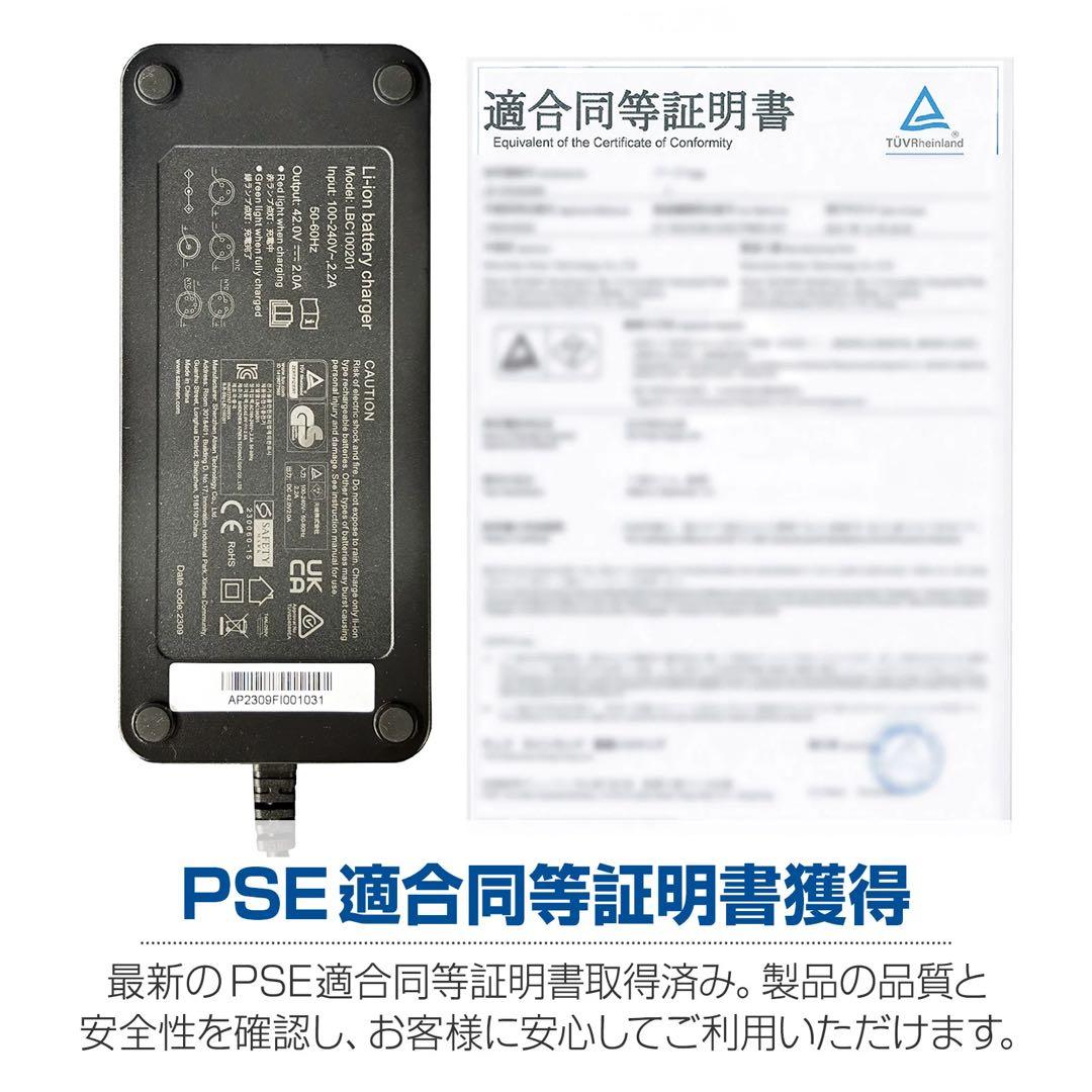 電動アシスト自転車 M6 折りたたみ式 14インチ PSE認証済 1年保証付き