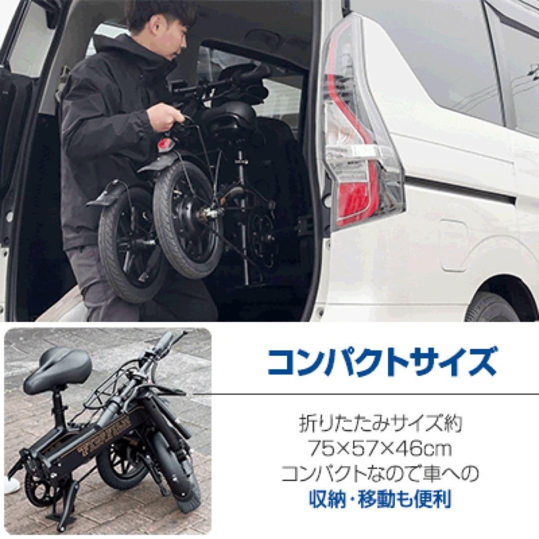 電動アシスト自転車 M6 折りたたみ式 14インチ PSE認証済 1年保証付き