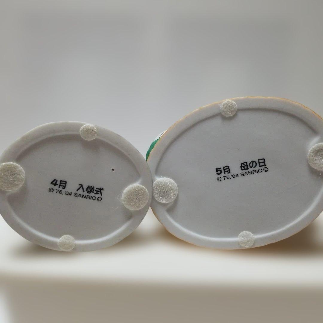 ハローキティ　キティ　陶器　万年カレンダー　フィギュア