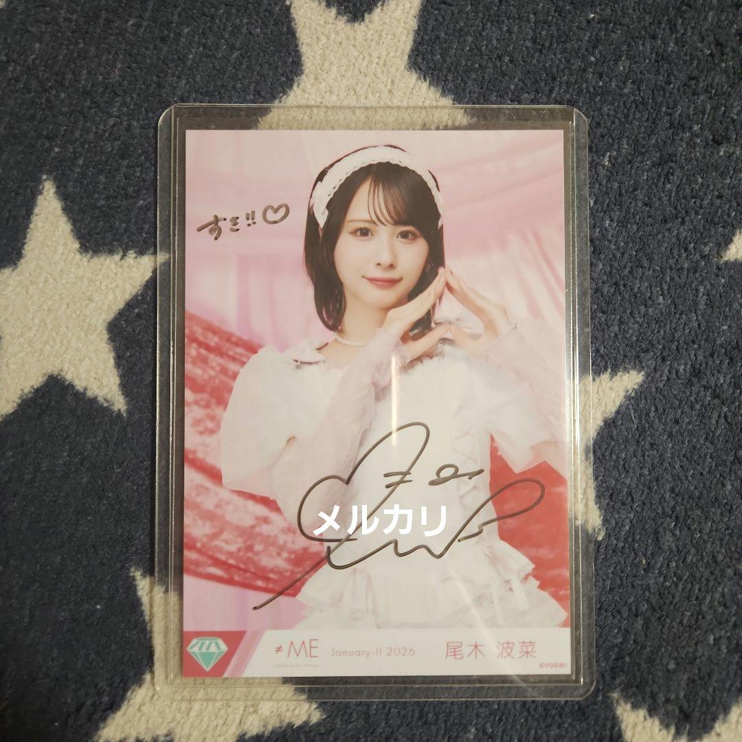 り*様 ノイミー　尾木波菜　生写真　直筆　きゅんかわ人生