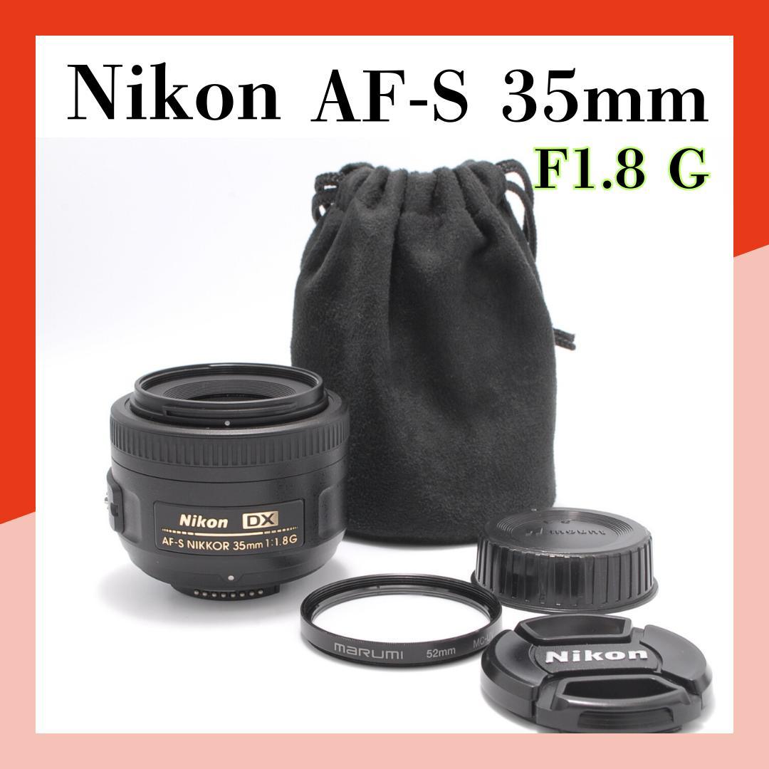 ⭐新品級⭐ Nikon AF-S 35mm F1.8 G 単焦点レンズ 大人気