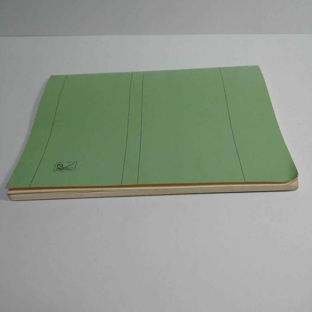 現代英語の特徴と背景 島岡丘/V・E・ジョンソン