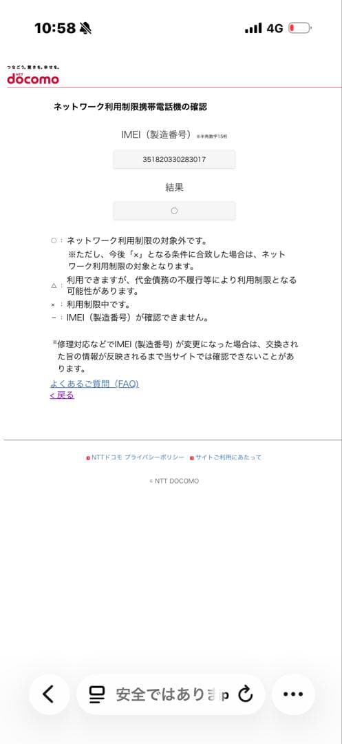 SH-52E ブルー　本体