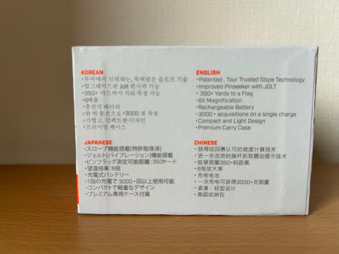 ピンシーカー A1スロープジョルト 2024 ホワイト/ブラック/オレンジ