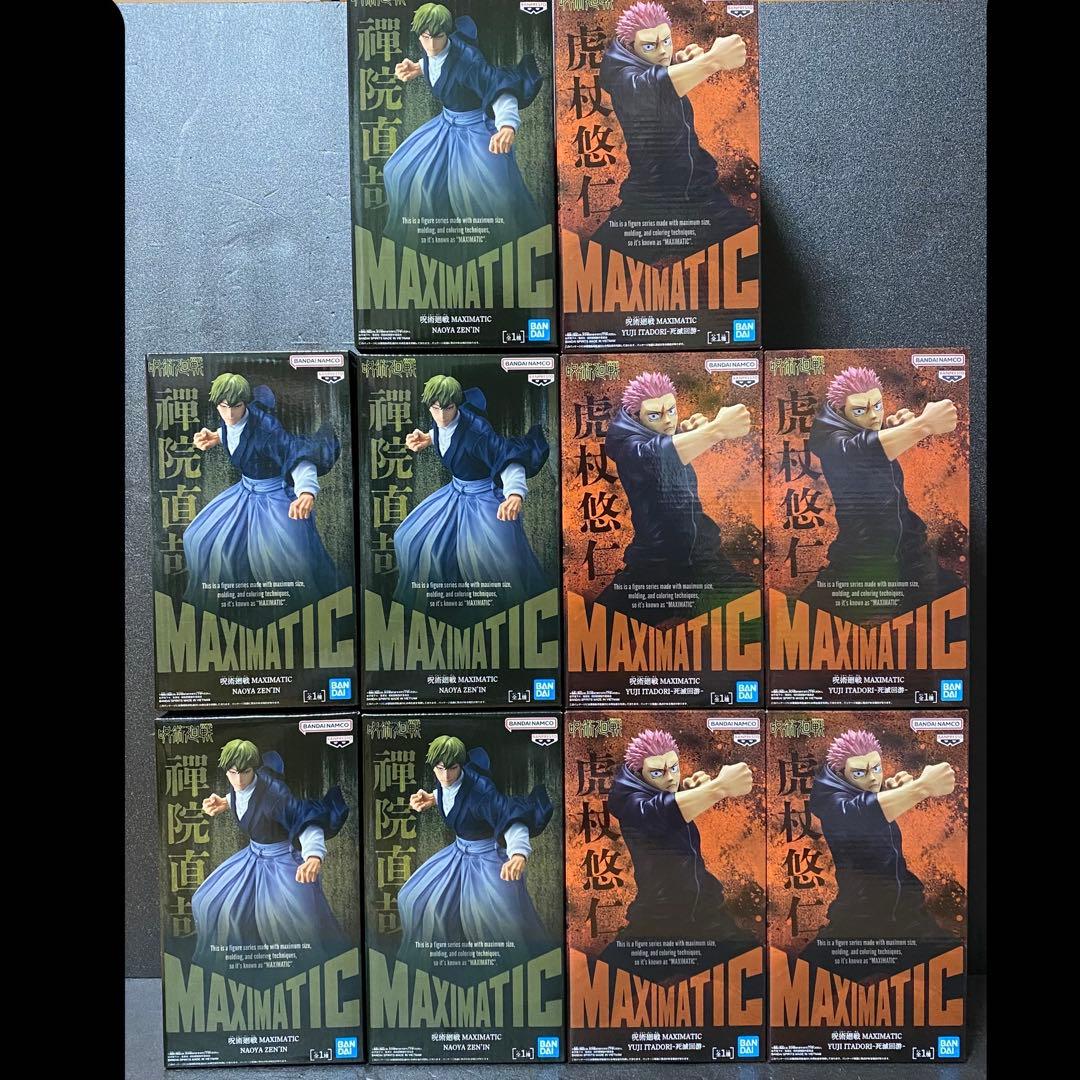 呪術廻戦 MAXIMATIC フィギュア 10点セット まとめ売り