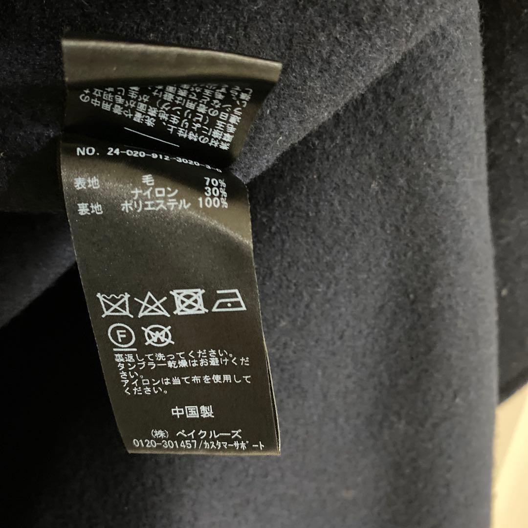 ✴︎ann様✴︎ souple wool ダブルフェイスチェスターコート