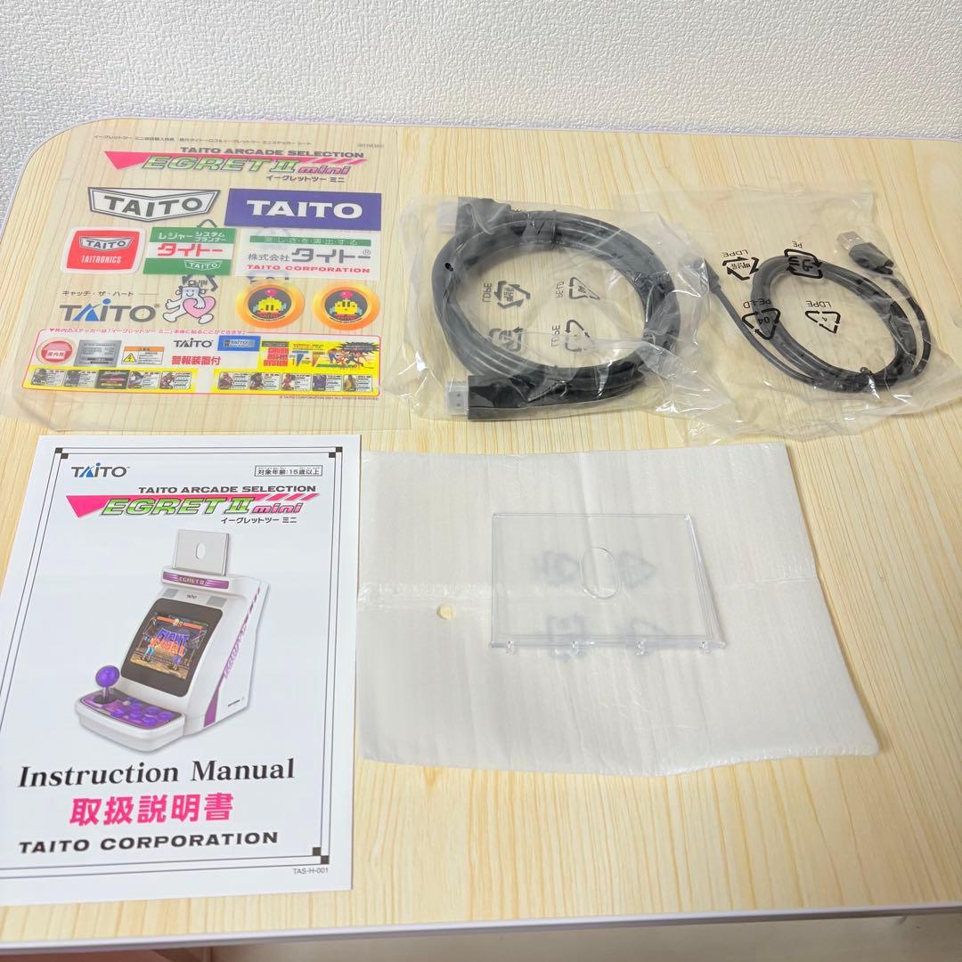 【新品未使用】イーグレットツーミニ 本体　タイトー EGRET II MINI