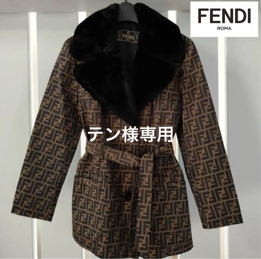 【専用】FENDI フェンディ トレンチコート ジャケット ファー