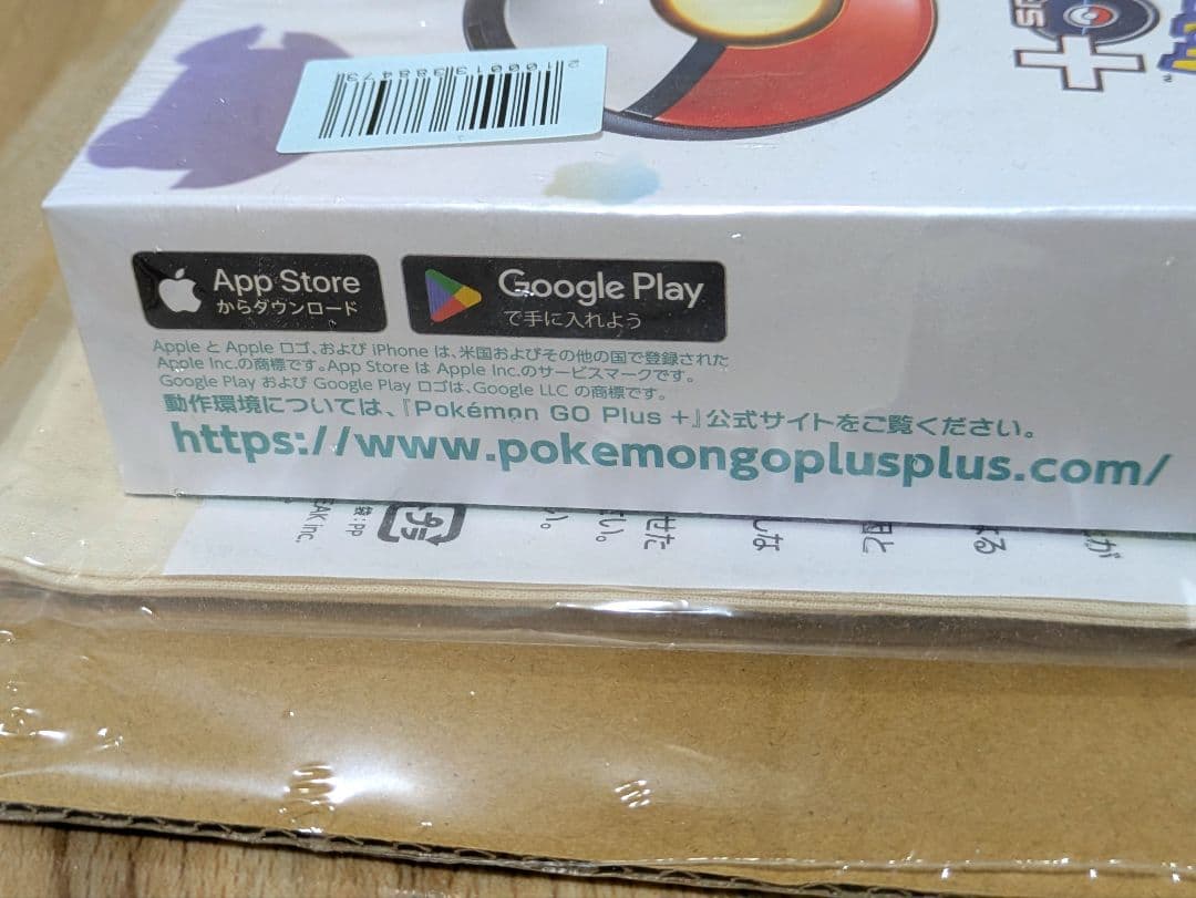 新品未開封 Pokemon GO Plus + /ポケモンゴー プラスプラス