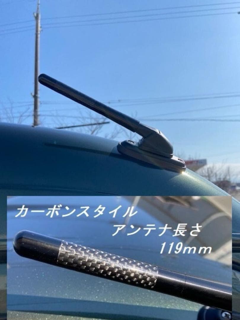 期間限定セール エブリイバン用 新型マイクロアンテナキット