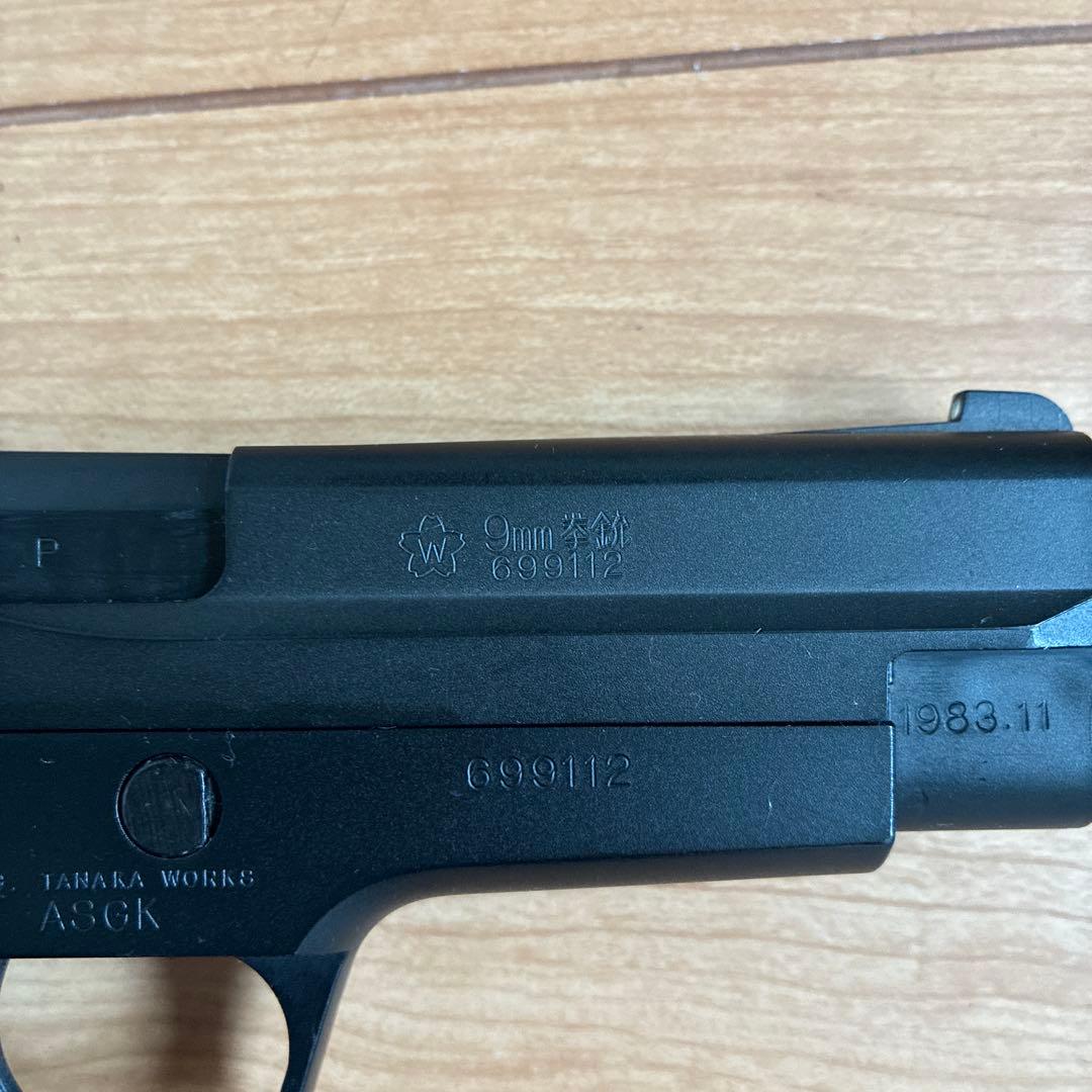 シグ P220 自衛隊仕様 ジャンク品