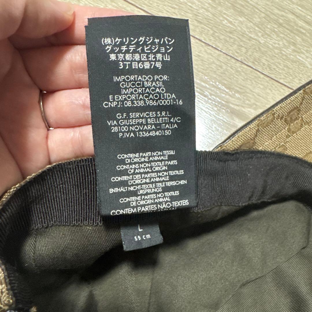 Gucci GGパターン キャスケット