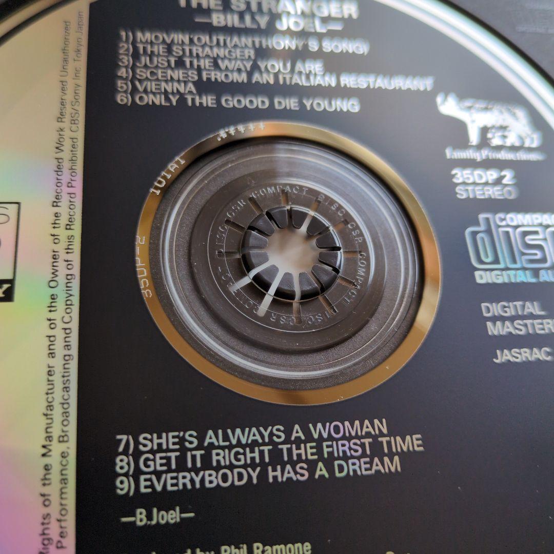 CD／ビリー・ジョエル『ストレンジャー』【1977年作品】旧規格盤 35DP 2