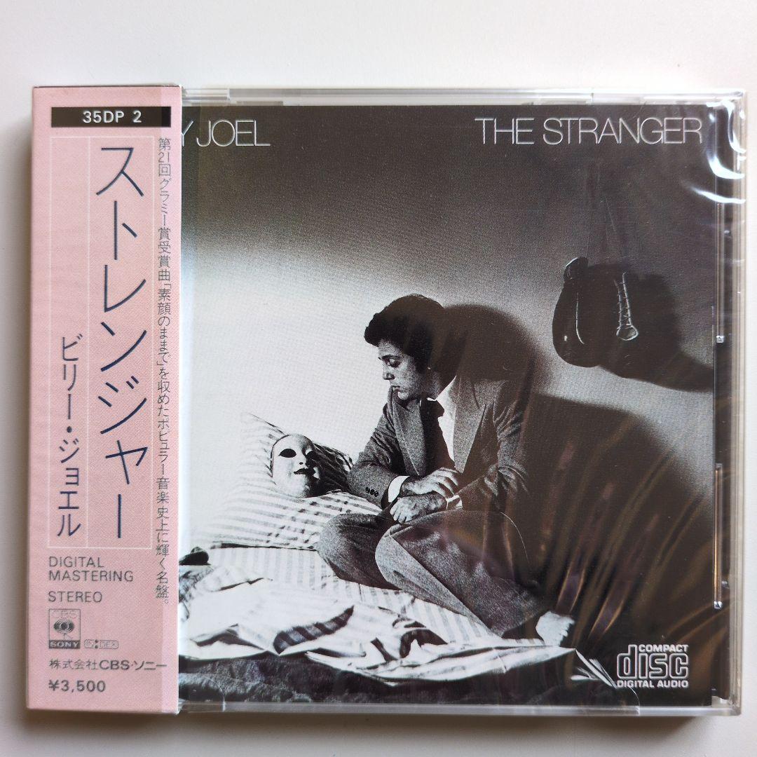 CD／ビリー・ジョエル『ストレンジャー』【1977年作品】旧規格盤 35DP 2
